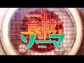 Shokugeki no Souma PV + Malay Sub