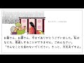 Learn Japanese Through Story (N5+) : 竹取物語/The Tale of Princess Kaguya