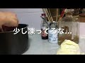 【電気圧力鍋】鳥手羽元のコンソメ煮を作りました😋