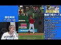 遂に激アツ20thセレクションメンバー確定！最新情報解禁待機！【プロスピ】【プロ野球スピリッツａ】