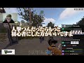 スト鯖初日に、武装する釈迦と遭遇する関優太【RUST】