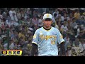 【諦めない！】巨人2連戦での好守備をまとめました！！阪神タイガース密着！応援番組「虎バン」ABCテレビ公式チャンネル