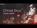 Chhod Diya Woh Raasta | Sad Lofi trending song 2024 | Arijit Singh | Bazaar