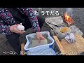 【古民家ファミリービレッジ 後編】炭火焼肉と秋キノコグラタンで楽しむ夜