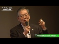 養老孟司氏講演会「これからの日本、これからの福井～豊かな森と動植物から考える～」