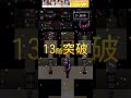 【青鬼オンライン】青の要塞 11階,12階,13階,14階　攻略動画