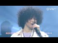 《Chill Club》天籟級的合唱! 歡迎狂LOOP! Gin Lee 李幸倪 X Mike 曾比特《手望(守望版)》