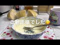 【電気圧力鍋】蒸しケーキを作ってみました😋