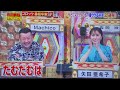 たむたむ・ご本人と共演！ LUNA SEA真矢と『ROSIER』