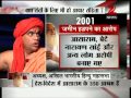 Are people's religious sentiments hurt after Asaram Bapu's incident?