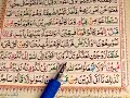 LEARN TO RECITE SURAT AZ ZARIYAT AYAT NUMBER 44 TO 50 TAJWEED WITH EASY PRONUNCIATION