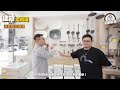 【建材大揭秘】觀眾優惠價！｜全套潔具只需要＄XXXX ?｜就算使用平價內地潔具都可以襟用既秘訣係？｜資深室內設計師帶你去建材鋪教你揀潔具！｜全新回饋觀眾系列！｜洛基解密