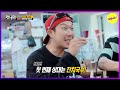 [RUNNINGMAN] Aren't you on a diet? That's right. (ENGSUB)