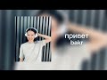 ПЛЕЙЛИСТ ДЛЯ ВИП-КАЗАХОВ 2/ PLAYLIST FOR VIP-KAZAKHS 2