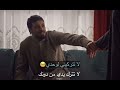 مشاهد جنيد وزينب على اغنية لا تترك يدي مترجمة (Birakma Elimi)/ kızılGoncala/cüneyd&zeynep