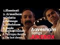 Aavesham songs jukebox | Aavesham | Fahad Fazil | Sushin Shyam