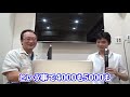 【EWI4000S&5000】AKAIエンドーサー二人が解説！チュートリアル動画！【ブレスセンサー設定編】