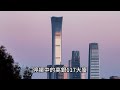 Among the 10 Unfinished building in China, the most expensive one costs 600 billion yuan!