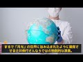 【海外の反応】会場の時が止まり観客大号泣...!辻井伸行さんクラシックの本場で4000人のドイツ人観客が彼の演奏で静まる!!