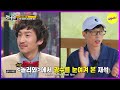 [SNACK YOUR CHOICE] Runningman funny momentWe chatted for 70 minutes.(ENGSUB)