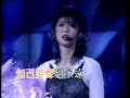 葉蒨文 Sally Yeh - 情人知己 (1993 瀟灑走一回演唱會) (Official music video)