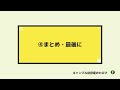 楽しかった頃のギャンブルには戻れない。依存症になると。