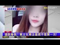 騎士擋右轉道被叭不滿！下秒她竟朝駕駛砸手搖飲網看傻 @newsebc @WoWtchout @new-reporter