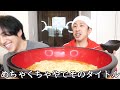 子供5人いるパパ先輩カジサックと一蘭食べてコラボして嫌いになった100万人超えYouTuberと「はねるのトびら」のギャラ暴露させて子供の将来話し合ったwww