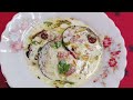 Unique Style Baingan Ka Raita | بینگن کا رائتہ | Dahi wale Baingan | Eggplant Baingan masla recipe