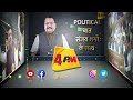 पश्चिम बंगाल में BJP के तीन सांसद INDIA Alliance में, TMC का दावा | Politics