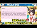 今週ARKやりすぎてヤバい話と奏のイメージが変わり面白すぎる話をするスバル【ホロライブ/切り抜き/大空スバル/音乃瀬奏】