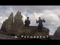 【蔵出し動画】公開するつもりなかった秘境ツーリング..