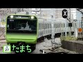 【高輪ゲートウェイ駅対応】UTAUでゆうがたクインテット「山手線のうた」を歌わせてみた