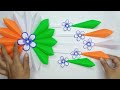 Independence day Wall hanging craft //  Republic day craft ideas // Tricolor craft