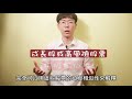 【因子投資】多頭vs空頭，因子ETF只能做多