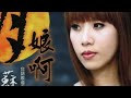 【蘇路】懷念台語精選組合193 #新娘衫#無結局的愛