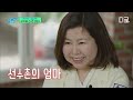 [#유퀴즈온더블럭] 국가대표 선수촌의 엄마, 영양사님 등판! 선수촌 식당 메뉴 클라스ㄷㄷ 식당 앞에 달려와서 가장 먼저 줄 서는 선수는?🤣 #국가대표선수촌영양사