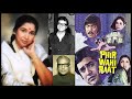 Asha Bhosle - Phir Wahi Raat (1980) - Title Song