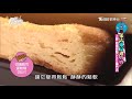 [ENG SUB]Traveling To Tokyo, Japan With Your Mom 20171102 Super Taste(HD)