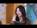 [EngSub] Ecological protection together-Full-EP2 /20231125/