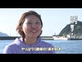 【福岡県】新世代・海女漁師の取り組み～新たなアイデアで海女発祥の地・鐘崎を盛り上げる若き海女漁師～｜ソーシャルイノベーションニュース