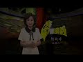 【台灣演義】百年海線鐵路 2022.10.16 | Taiwan History