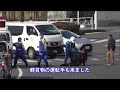 身勝手すぎる運転で白バイが！所轄パトカーが！！警察官の顔も思わず強張るアタマのイカれたドライバー8選！