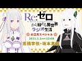 Re Zero: Life in a Different World from Zero | Season 2 Part 2 Opening 2 | Long Shot FULL HD by Mayu