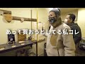 【キャンプギア】爆買いしてみた！！/貧乏夫婦でも欲しくなるFATWOODFACTORY唯一無二の薪割り台/手斧カスタム/バトニング/フェザースティック