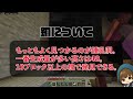 【マイクラ統合版】最も簡単で効率的な司書ガチャ！ part5【1.20対応】