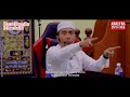 Ustaz Dr Izhar Ariff 🔻 HIJRAH MELAWAN MUSUH ISLAM