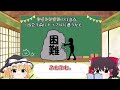 【スピリチュアルシンプル解説】ツインソウルとは？注意点は？【ゆっくり解説】