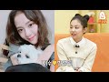 BLACKPINK Jennie came to show off her dog, Kuma [Kang Hyung Wook's Dog Guest Show] EP.13
