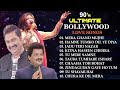 Ultimate 90s Bollywood Love Songs | Kumar Sanu, Alka Yagnik, Udit Narayan